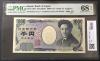 野口英世 1000円札 国立印刷局 ゾロ目 KG111111Z 紺色 PMG68EPQ