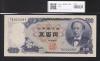 新 500円紙幣 岩倉具視 1969年銘 2桁 早番 TH000099F 未使用/UNC