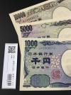 千円・五千円・万円札 3枚セット 2004年銘 2桁 ゾロ珍番 No.807 完未品
