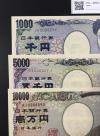 千円・五千円・万円札 3枚セット 2004年銘 2桁 ゾロ珍番 No.809 完未品