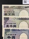 千円・五千円・万円札 3枚セット 2004年銘 2桁 ゾロ珍番 No.810 完未品