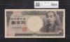 旧福沢諭吉 1万円 1993年 大蔵省 褐色2桁ゾロ目 RN444444K 完未品