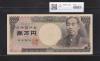 旧福沢諭吉 1万円 1993年 大蔵省 褐色2桁ゾロ目 PW444444R 完未品