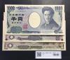 千円・五千円・万円札 3枚セット 2004年銘 2桁 番号ゾロイ No.825 完未品
