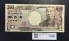 新福沢 1万円札 2004年銘 褐色/早番 WJ000010D 完未品