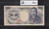 夏目漱石 1000円札 緑色 第一ロット2桁 AA884937A 大蔵省 未使用