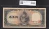聖徳太子 5000円札 1957年 後期2桁 LP153252N 未使用ピン札