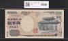 守礼門 2000円札 記念紙幣 2000年銘 1桁 K585644Z 未使用