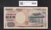 守礼門 2000円札 記念紙幣 2000年銘 1桁 P464198Y 未使用