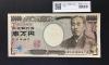 福沢諭吉 新 10000円札 2004年 国立黒色 2桁ゾロ目 BD333333K 完未品