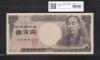 旧福沢諭吉 1万円 1993年 大蔵省 褐色2桁ゾロ目 RU222222C 完未品