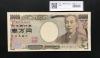 福沢諭吉 新 10000円札 2004年 国立黒色 2桁ゾロ目 DD111111J 完未品