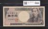 旧福沢諭吉 1万円 2001年 財務省 褐色2桁ゾロ目 XY111111P 完未品