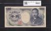 夏目漱石 1000円 財務省銘 2001年 緑色 2桁ゾロ目 LJ444444C 完未品