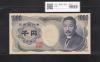 夏目漱石 1000円 大蔵省銘 2000年 緑色 2桁ゾロ目 FB777777B 完未品