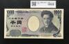野口英世 1000円札 2004年 国立銘 黒色 2桁 ゾロ目 BC888888P 完未品