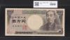 旧福沢諭吉 1万円 2001年 財務省 褐色2桁ゾロ目 XV777777D 完未品