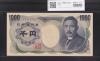 夏目漱石 1000円 大蔵省 1993年 褐色 1桁 終期 Z431675Z 完未品