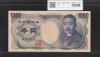 夏目漱石 1000円 大蔵省 1990年 青色 2桁 キリ番 JJ600000T 未使用