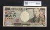 福沢諭吉 新 10000円札 2004年 国立黒色 2桁キリ番 ZK100000B 未使用
