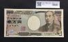 福沢諭吉 新 10000円札 2004年 国立黒色 1桁キリ番 H800000Y 未使用