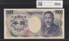夏目漱石 1000円 財務省銘 2001年 緑色2桁 珍番 PH000779R 早番 完未品