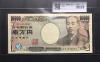 新福沢諭吉 10000円紙幣 褐色 2桁 上り番 QK123456C 珍番 完未品