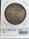 東京五輪 1000円銀貨 1964 昭和39年銘 富士山と桜 未使用-2116