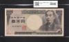 旧福沢諭吉 1万円札1993年 大蔵省 褐色2桁 RZ676280H 未使用