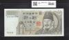 韓国銀行 10000Won紙幣 世宗大王 2000年銘 No.04408～完未品