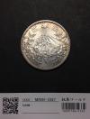 東京オリンピック 1000円銀貨 1964年S39 富士山と桜 軽トーン 準未品-F