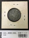鳳凰 100円銀貨 1957年(S32年) 量目4.8g 極美品-2450