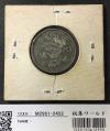 鳳凰 100円銀貨 1957年(S32年) 量目4.8g 極美品-2452
