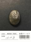 安政丁銀/豆板銀 安政6年〜慶応元年 (1859〜1865年) 実測16.12g 美品