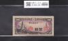 八紘一宇 10銭 日本銀行券 1944年銘 ロット番号No.6 未使用
