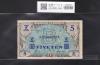 在日米軍軍票 B5円券 1945年(昭和20年) A25060038A 美品