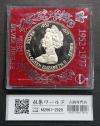エリザベス2世 1952-1977年 シルバージュビリー 25年記念 銀メダル 極美品