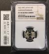 50円プルーフ貨 1987年(S62特年) NGC-PF70UC チャンピオン得点 限定品