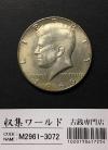 USA 50セント銀貨 ハーフダラー/ケネディ大統領 1966年銘 極美品