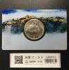 500円バイカラークラッド貨 地方自治法施行60周年記念 兵庫県A