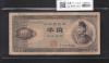 聖徳太子 1000円紙幣 (昭和25)1950年 前期 1桁 Y791235Z 流通美品