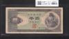 聖徳太子 1000円紙幣 (昭和25)1950年 後期 2桁 JB878510T 流通美品