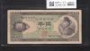 聖徳太子 1000円紙幣 (昭和25)1950年 後期 2桁 NA347435P 流通美品