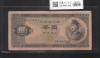 聖徳太子 1000円紙幣 (昭和25)1950年 後期 2桁 KA088306D 流通済み美品