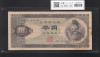 聖徳太子 1000円紙幣 (昭和25)1950年 後期 2桁 JG348443H 流通美品