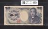 夏目漱石 1000円札 大蔵省銘 1984年銘 黒色2桁ZZ642446Z 完未品