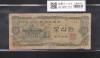 韓国銀行 50Won紙幣/八角亭 1969年発行 No.23 流通済宝品