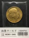 フランス金貨 40F/ナポレオン1世 有冠 1812年 FRANC 量目12.86g 美品