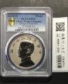 ジャンク壹圓/孫中山像 中華民国21年銘/復刻銀メダル PCGS社PR70