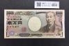 新福沢諭吉 10000円札 2004年銘 早番WJ000030D褐色 未使用